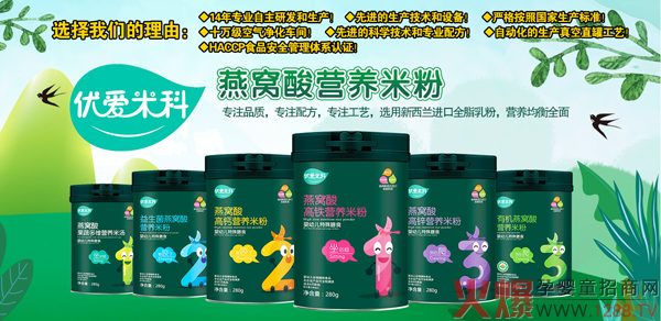 ���������������oʳ��(l��i)�u����(y��u)��(��i)�׿���C��I(y��ng)�B(y��ng)�׷��ذ�����������䷽������Ʒ�|(zh��)���T(m��n)����؛�����e(cu��)�^(gu��)��