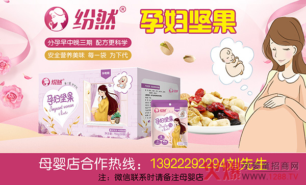 ����Ҳ���Է��ĳԵĽ�����ʳ�������ЋD�Ŀ��c�ղ���