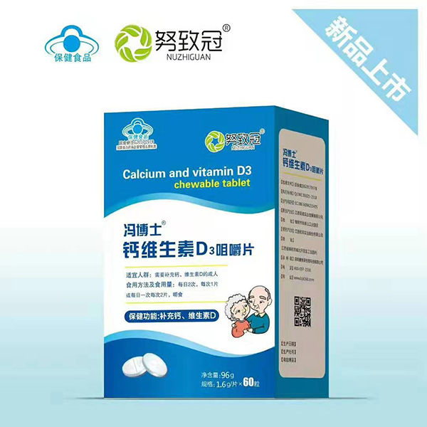 努致冠維生素�?咀嚼片(中老年型).jpg 努致冠維生素�?咀嚼片(中老年型).jpg