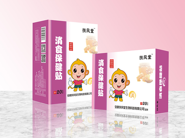 扶風(fēng)堂消食保健貼 �.jpg 扶風(fēng)堂消食保健貼 �.jpg