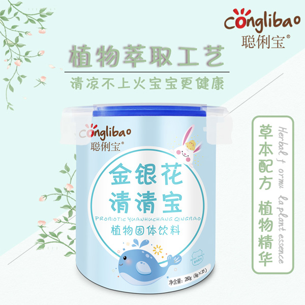 聰俐寶金銀花清清寶 樂扣桶