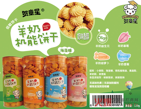 �Rͯ�����oʳ�����ذ���(l��i)�u������������ ��ζ������(j��)