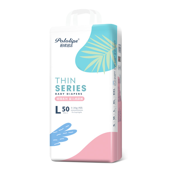 鉑柔迅潔傾薄系列紙尿褲豎版L50