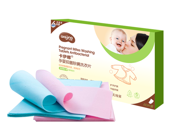 卡伊娜孕嬰深層潔凈洗衣�.png 卡伊娜孕嬰深層潔凈洗衣�.png