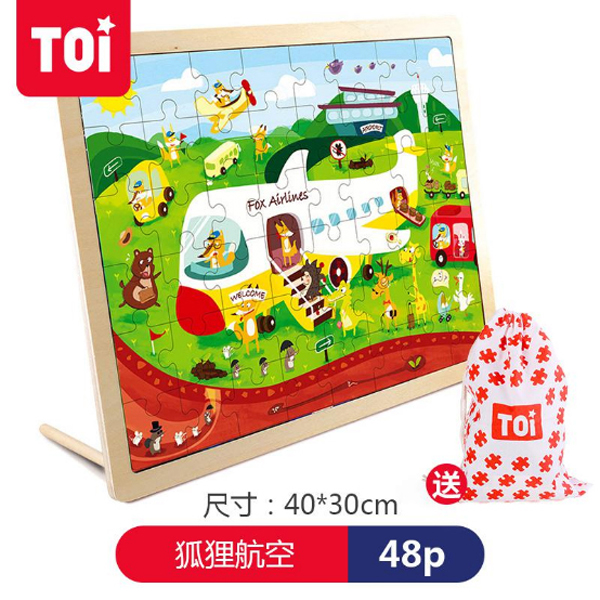 TOI 48Ƭƴ�?��؂����.jpg