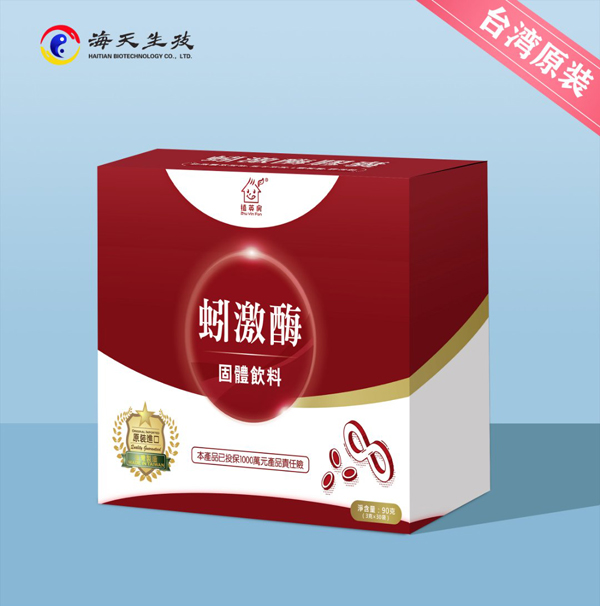 植英房蚓激酶固體飲�.jpg 植英房蚓激酶固體飲�.jpg