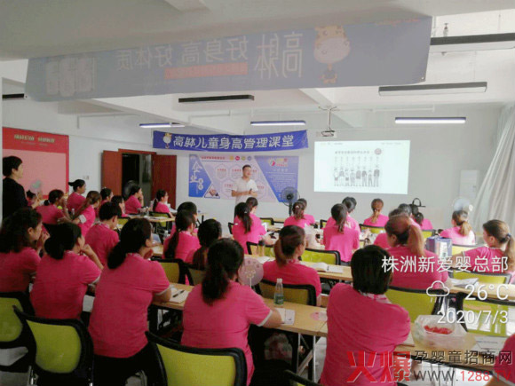 �����T���ů�����n��ͯ���L(zh��ng)�̷ۆ���(d��ng)��(hu��)�������e��