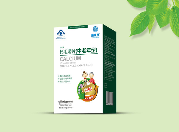 泉京寶鈣咀嚼片(中老年型).jpg 泉京寶鈣咀嚼片(中老年型).jpg