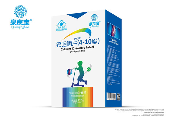 泉京寶鈣咀嚼片(4-10歲)