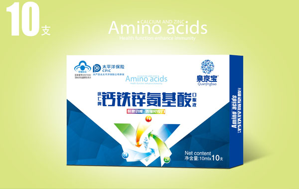 泉京寶鈣鐵鋅氨基酸口服液1.jpg 泉京寶鈣鐵鋅氨基酸口服液1.jpg