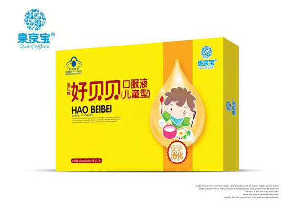 泉京寶好貝貝口服�.jpg 泉京寶好貝貝口服�.jpg