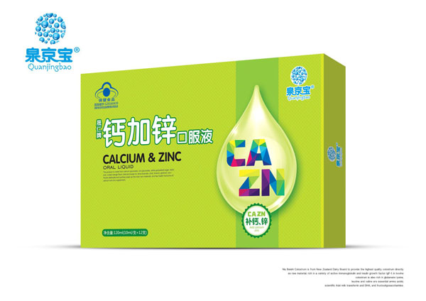 泉京寶鈣加鋅口服液