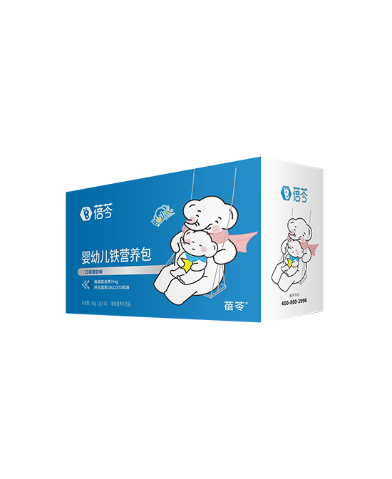 蓓芩嬰幼兒鐵營養(yǎng)�.jpg 蓓芩嬰幼兒鐵營養(yǎng)�.jpg