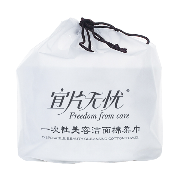 宜片無憂一次性美容潔面棉柔巾.jpg 宜片無憂一次性美容潔面棉柔巾.jpg