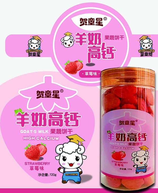  �Rͯ�����̸��}�����-��ݮζ