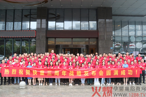 ����^ȥ��������������ͯ�e��Ʒ���������(zh��n)�԰l(f��)�����A�M�ɹ�