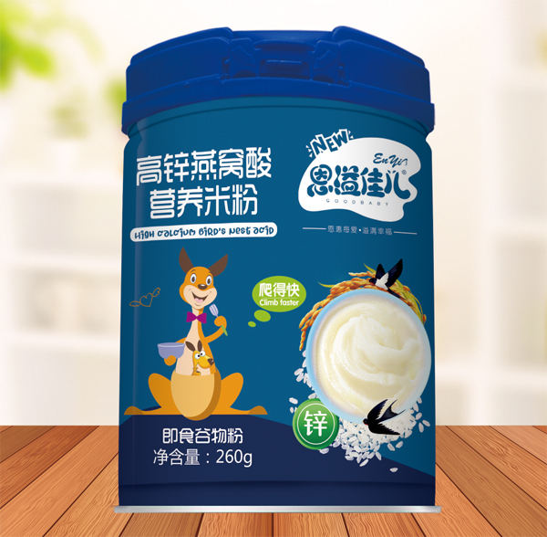 恩溢佳兒高鋅燕窩酸營(yíng)養(yǎng)米�.jpg 恩溢佳兒高鋅燕窩酸營(yíng)養(yǎng)米�.jpg