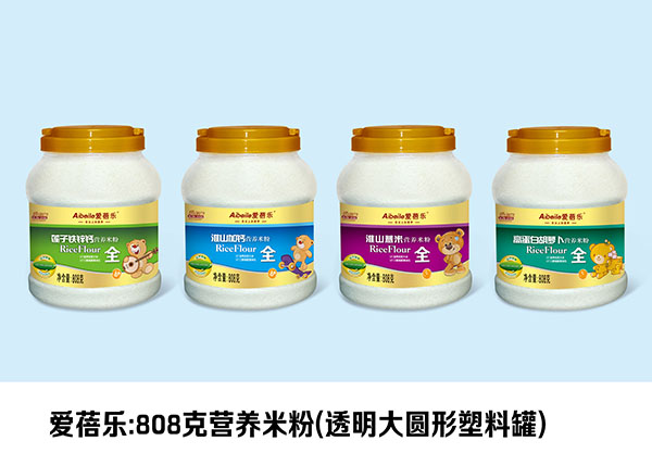 愛(ài)蓓樂(lè)營(yíng)養(yǎng)米粉808g(透明大圓形塑料罐).jpg