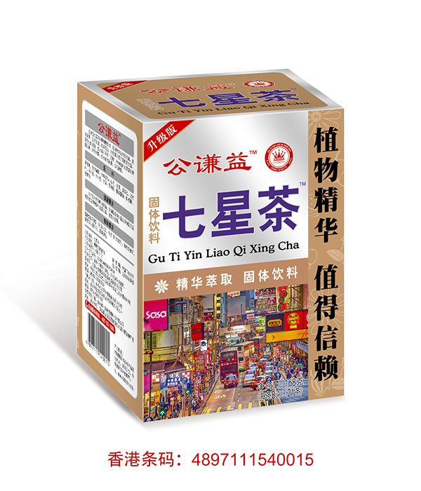 愛蓓樂公謙益七星茶8gx21條(紙盒)