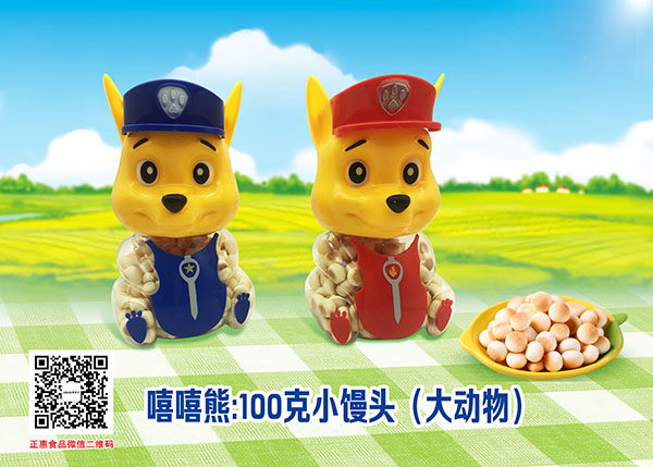   �������_�����ߵ��̣���������ꠣ�100g