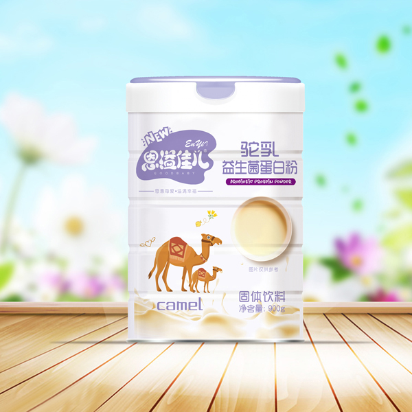 恩溢佳兒駝乳益生菌蛋白粉.jpg 恩溢佳兒駝乳益生菌蛋白粉.jpg