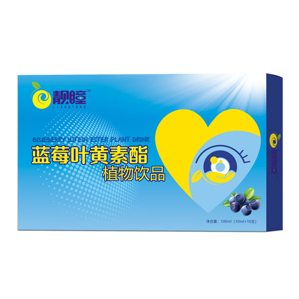 靚瞳藍(lán)莓葉黃素酯植物飲品.jpg 靚瞳藍(lán)莓葉黃素酯植物飲品.jpg