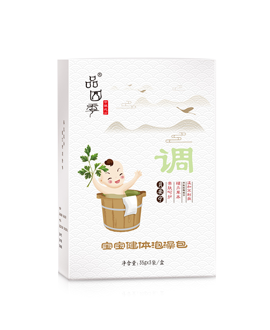 品四季寶寶健體泡澡包貝安�.jpg 品四季寶寶健體泡澡包貝安�.jpg
