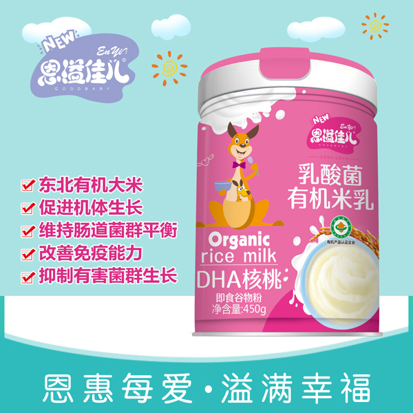  ����у�������ЙC���� DHA����  �bЧ���D