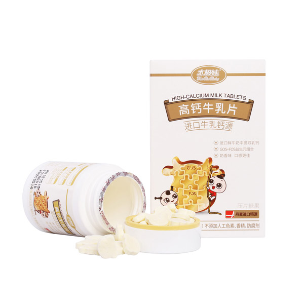 太極娃高鈣牛乳片.jpg
