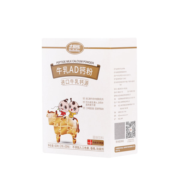 太極娃牛乳AD鈣粉右側(cè).jpg