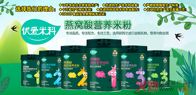 �׿������oʳ����(y��u)��(��i)�׿ƠI(y��ng)�B(y��ng)Ʒ��14���������S���3000��ĸ�����u(m��i)��