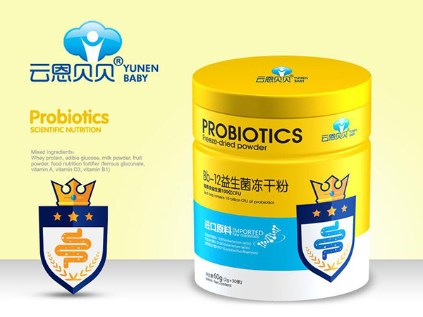 云恩貝貝Bb-12益生菌凍干粉.jpg 云恩貝貝Bb-12益生菌凍干粉.jpg