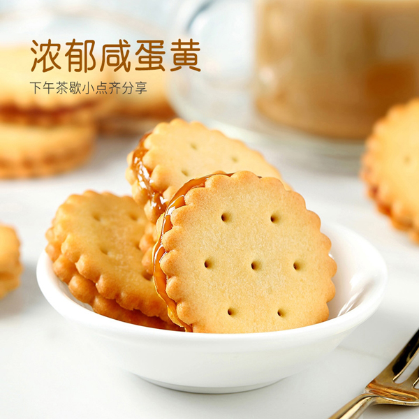 麥丹郎休閑餅干OEM代加�.咸蛋黃餅�.jpg 麥丹郎休閑餅干OEM代加�.咸蛋黃餅�.jpg