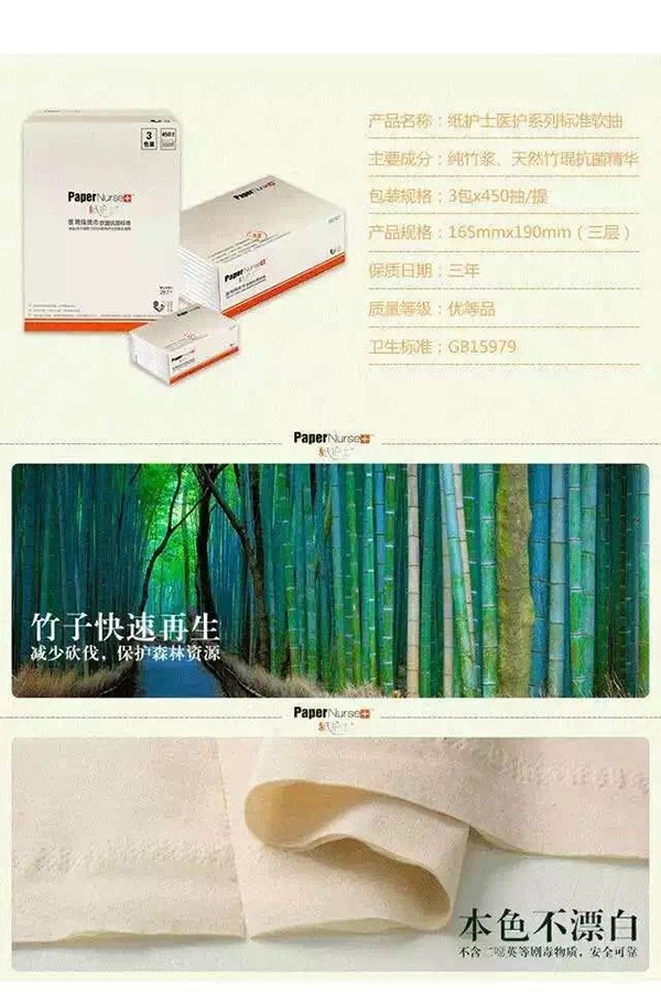 紙護士醫(yī)護本色迷你手帕 (7).jpg