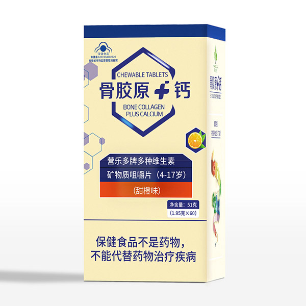 骨膠�?鈣營樂多牌多種維生素礦物質(zhì)咀嚼片�?-17歲).jpg 骨膠�?鈣營樂多牌多種維生素礦物質(zhì)咀嚼片�?-17歲).jpg