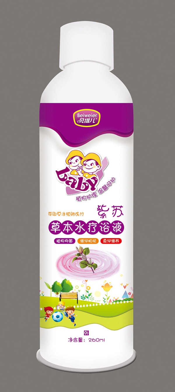 貝維兒紫蘇泡澡液.jpg 貝維兒紫蘇泡澡液.jpg