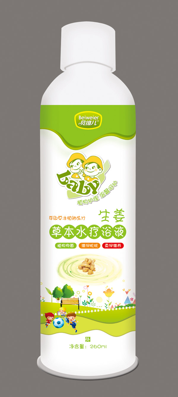 貝維兒生姜泡澡液.jpg 貝維兒生姜泡澡液.jpg