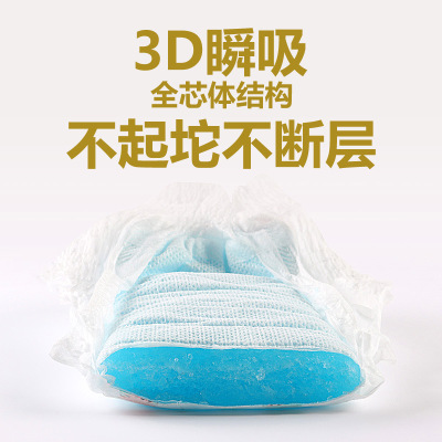 貝茵可大環(huán)腰紙尿褲 (3).jpg