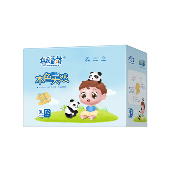書(shū)香童萌本色天然紙尿片XL112.jpg 書(shū)香童萌本色天然紙尿片XL112.jpg