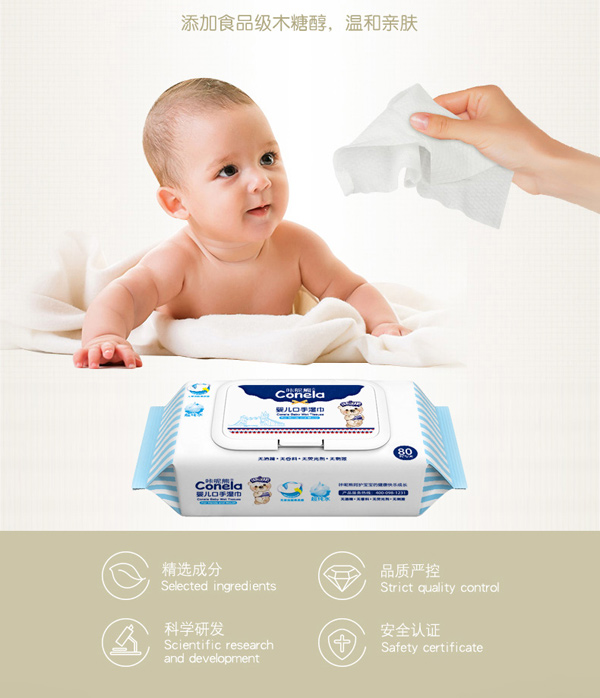 咔呢熊嬰兒手口濕巾1.jpg