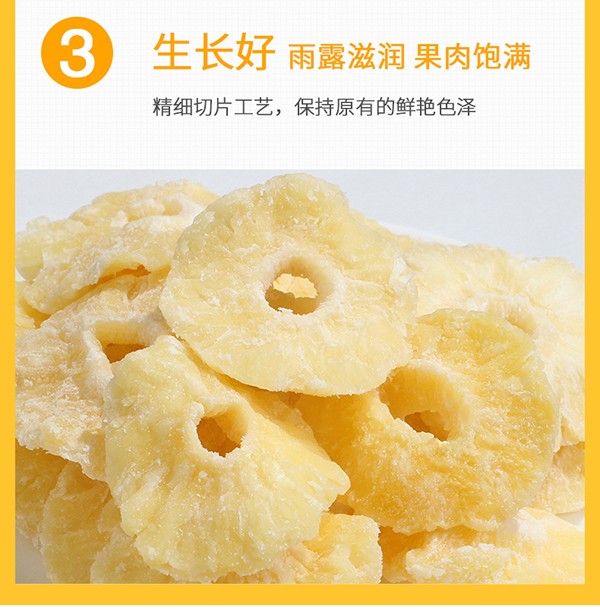 巴瑪熊菠蘿干 (13).jpg