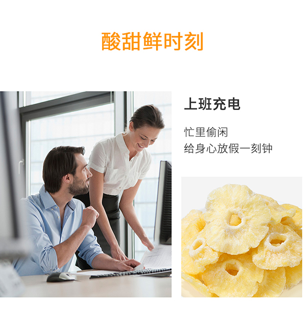 巴瑪熊菠蘿干 (14).jpg