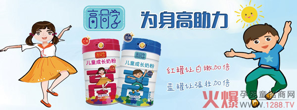 ��ͬ�W(xu��)��ͯ���L(zh��ng)�̷�ȫ��(gu��)���̻���M(j��n)����