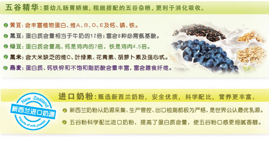 稻田村香米米�?多維加鐵蘋果雪梨.jpg 稻田村香米米�?多維加鐵蘋果雪梨.jpg