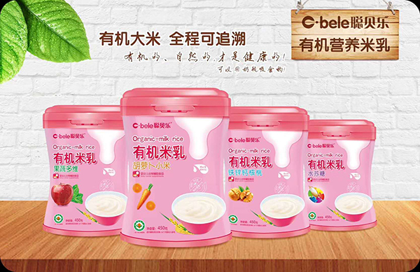 聰貝樂有機(jī)米乳