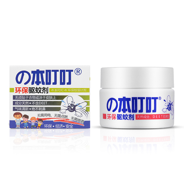 本叮叮驅(qū)蚊劑蚊香液驅(qū)蚊膏.jpg 本叮叮驅(qū)蚊劑蚊香液驅(qū)蚊膏.jpg