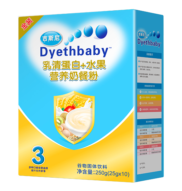 吉斯尼營(yíng)養(yǎng)奶餐粉盒裝 乳清蛋白+水果