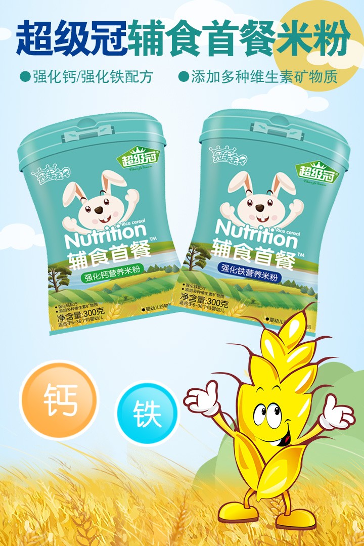  4-�������oʳ�ײ��׷�