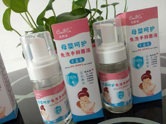   ���w��ĸ����o��ϴ���־�Һ