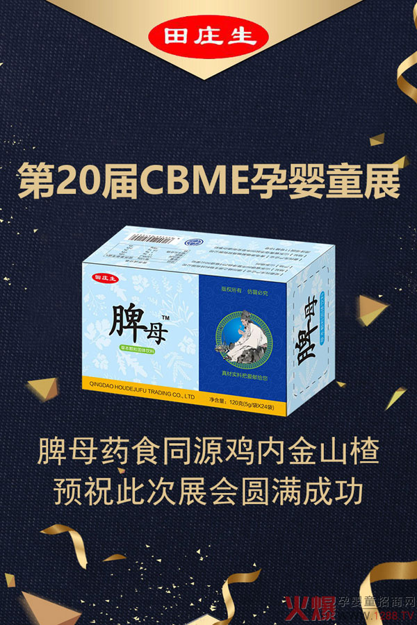 �۽��Ϻ�CBME�����f��ƢĸˎʳͬԴ�u��(n��i)��ɽ��A(y��)ף�˴�չ���A�M�ɹ�